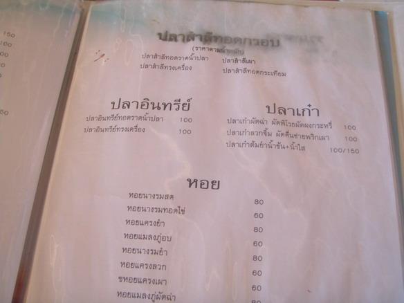 PA230097.jpg